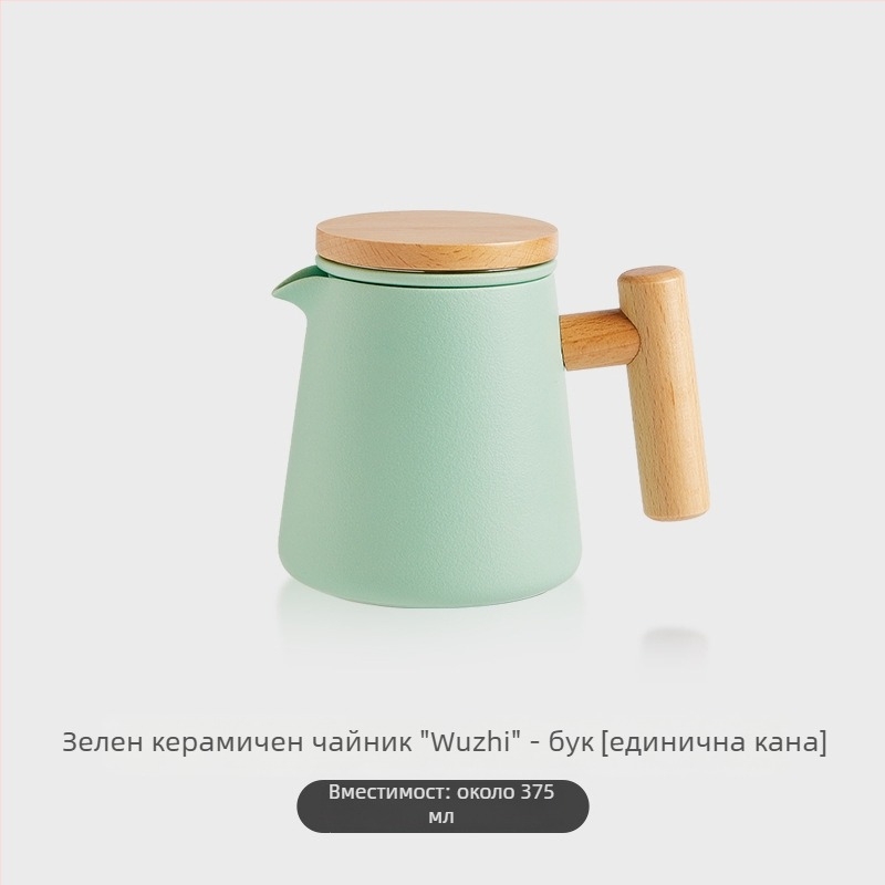 Ceainic ceramic pentru prepararea ceaiului acasă, set Kung Fu de înaltă calitate, vas unic cu separare ceai-apă