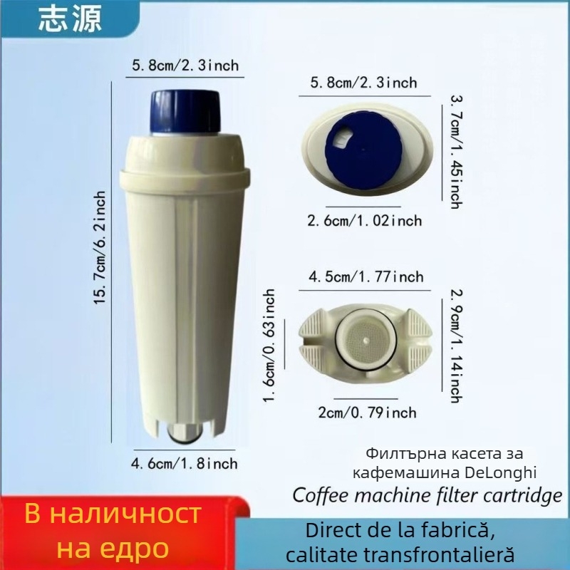 Cartuș de filtru din cărbune activ din coajă de nucă de cocos pentru aparatele DeLonghi