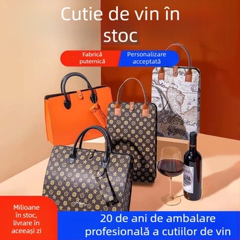 Cutie cadou pentru vin roșu cu husă din piele, disponibilă ca pachet simplu sau cu două sticle