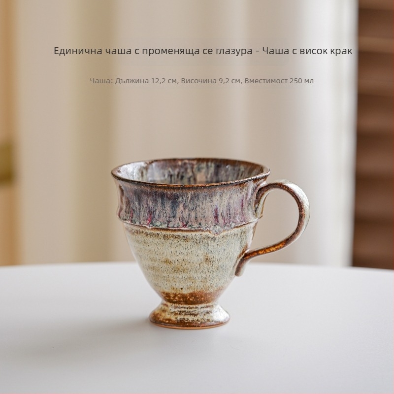 Set de cești de cafea din ceramică, design vintage cu glazură de cuptor, lux de înaltă clasă pentru ceai de după-amiază