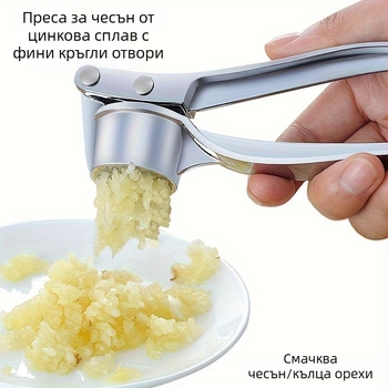 Presă de usturoi din aliaj de zinc, manuală, multifuncțională, zdrobitor de usturoi, curățător de usturoi, aparat pentru pastă de usturoi, deschizător de coji de nuci