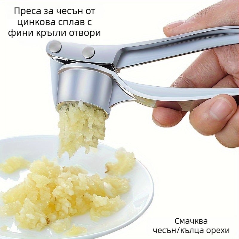 Presă de usturoi din aliaj de zinc, manuală, multifuncțională, zdrobitor de usturoi, curățător de usturoi, aparat pentru pastă de usturoi, deschizător de coji de nuci