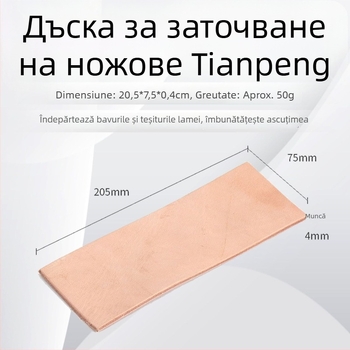 Planșă dublu față pentru ascuțit cuțite de bucătărie, piatră de ascuțit din piele, unealtă portabilă de lustruire
