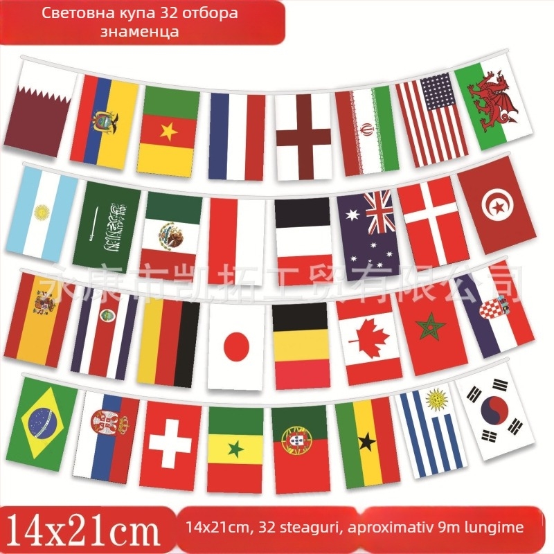 Steag pentru fani la Cupa Mondială, 14×21 cm, poliester, banner de susținere pentru 32 de echipe