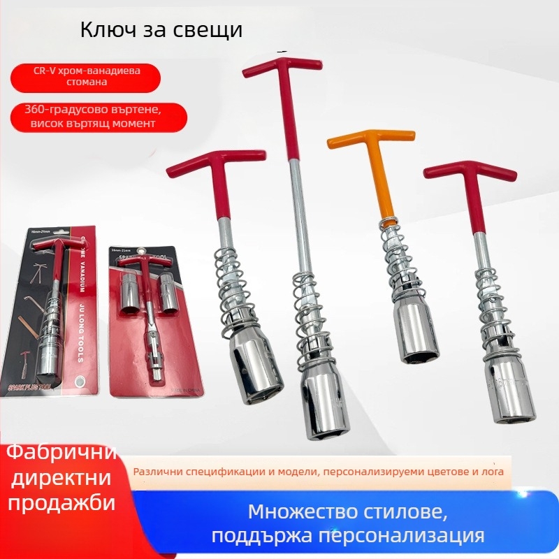 Cheie pentru bujii cu soclu – instrument de demontare și montaj pentru reparații auto, soclu universal hexagonal în formă de T, oțel cu carbon înalt, acoperire din plastic