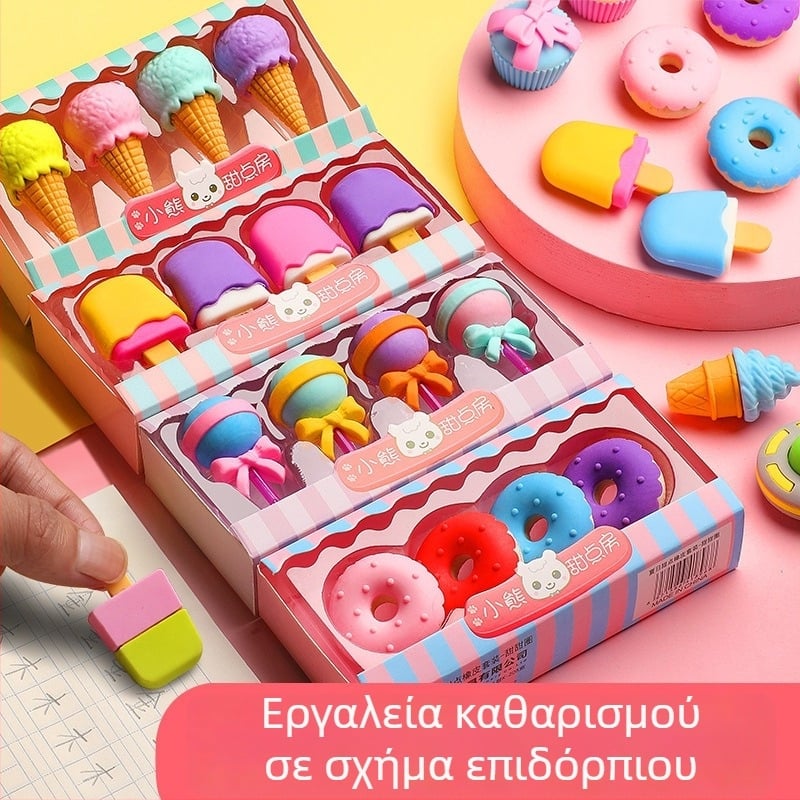 Radieră în formă de înghețată, drăguță pentru copii, creativă și cadouri mici elegante