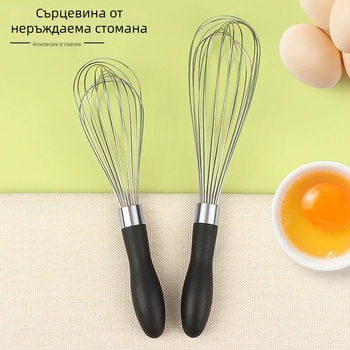 Tel manual din oțel inoxidabil pentru ouă, 10–12 inch, ustensile de cofetărie