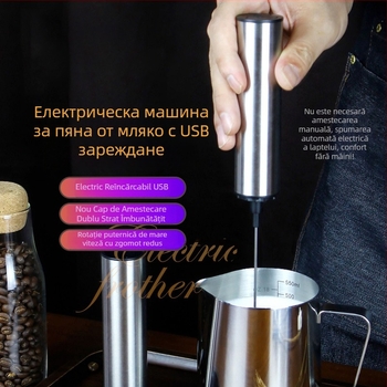 Espumator electric pentru lapte cu latte art, oțel inoxidabil 304 + ABS, spumator manual, spumare automată a laptelui și amestecare a ouălor