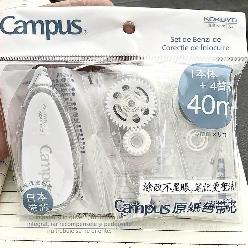 Kokuyo 3508 Bandă de corecție de culoare cu nucleu înlocuibil, carcasă albă, design campus acuarelă, pentru studenți