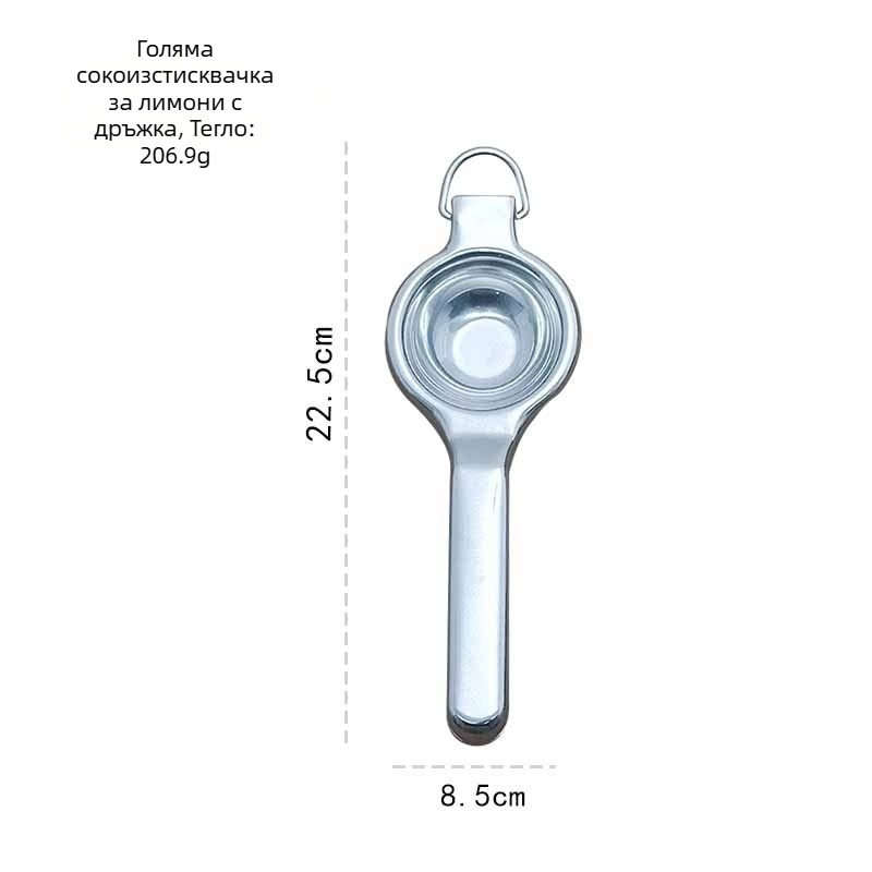 Storcător manual de lămâie din oțel inoxidabil pentru uz casnic