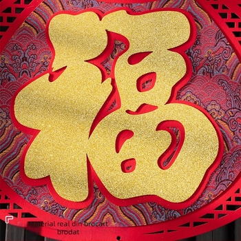 Ornamente de Anul Nou atârnate, brodate cu velur, pentru decor de scenă la Festivalul Primăverii, noduri chinezești cu simbolul norocului, Anul Calului