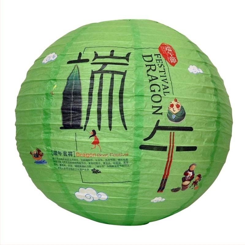 Festivalul Dragon Boat: felinare de hârtie decorative, stil chinezesc nou, pandantive rotunde verzi, 30 cm, decor DIY