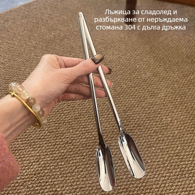Lingură lungă din oțel inoxidabil 304 pentru amestecarea laptelui pudră și a mierii, design creativ îngroșat