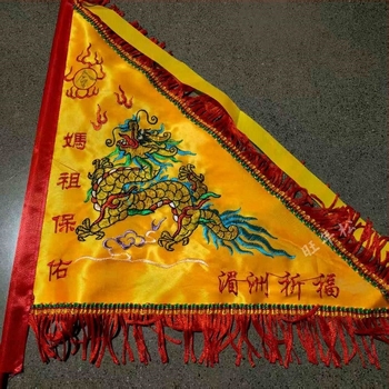Set de steaguri de binecuvântare de la Templul Mazu, Insula Meizhou: drapele cu dragoni, bețișoare de tămâie, steag de ordine ținut în mână, steaguri colorate brodate pe ambele fețe și steaguri triunghiulare