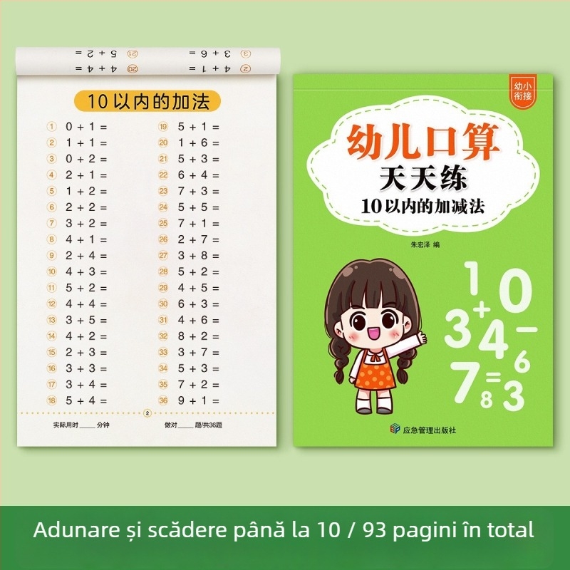 Clasa întâi: carduri pentru calcul mental adunare/scădere până la 20, tabel cu mnemonice numerice — caiet de exerciții