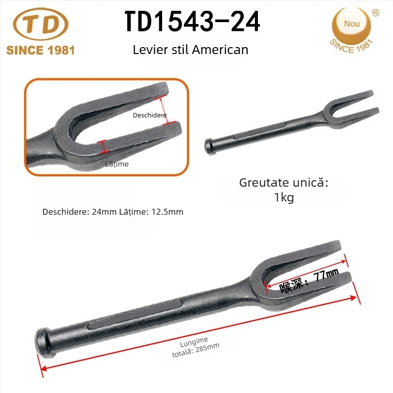 New Worker Crowbar cu formă de furcă, Instrument de demontare multifuncțional pentru reparații auto, Rezistent, Stil american, TD1543
