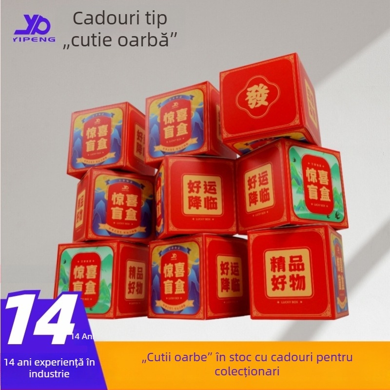 Cutie cadou din hârtie kraft, imprimare color, cutie cu capac și bază, inserție din carton alb personalizabil