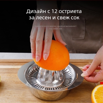 Storcător manual din oțel inoxidabil 304 pentru citrice – mic pentru portocale și lămâi, uz casnic