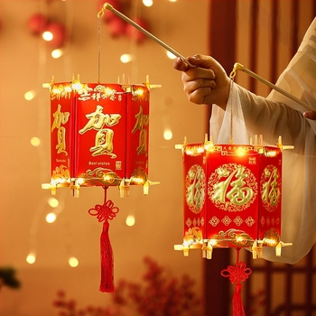 Kit DIY Felinar 2026 – felinar cu plic roșu pentru binecuvântare și bucurie, luminescent, în stil chinezesc