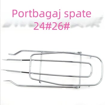 Portbagaj cromat pentru bicicletă, compatibil cu roți de 24–26 inch