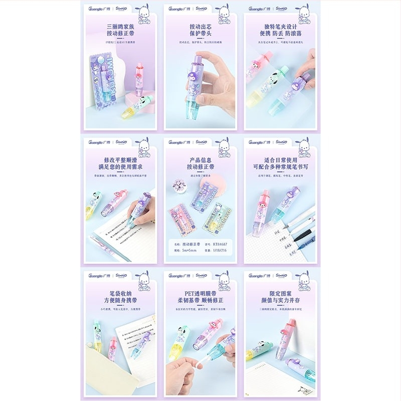 Broad KT84746 Bandă corectoare Ugly Fish – Desen animat pentru elevi