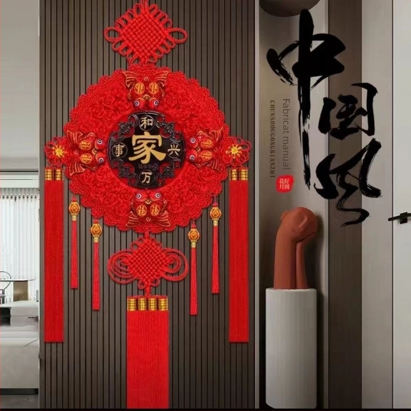Nod chinezesc cu floare de floarea-soarelui, felinar cu opt pești, talisman rotund din lemn de piersic pentru noroc, decor pentru sufragerie, nunți și inaugurări