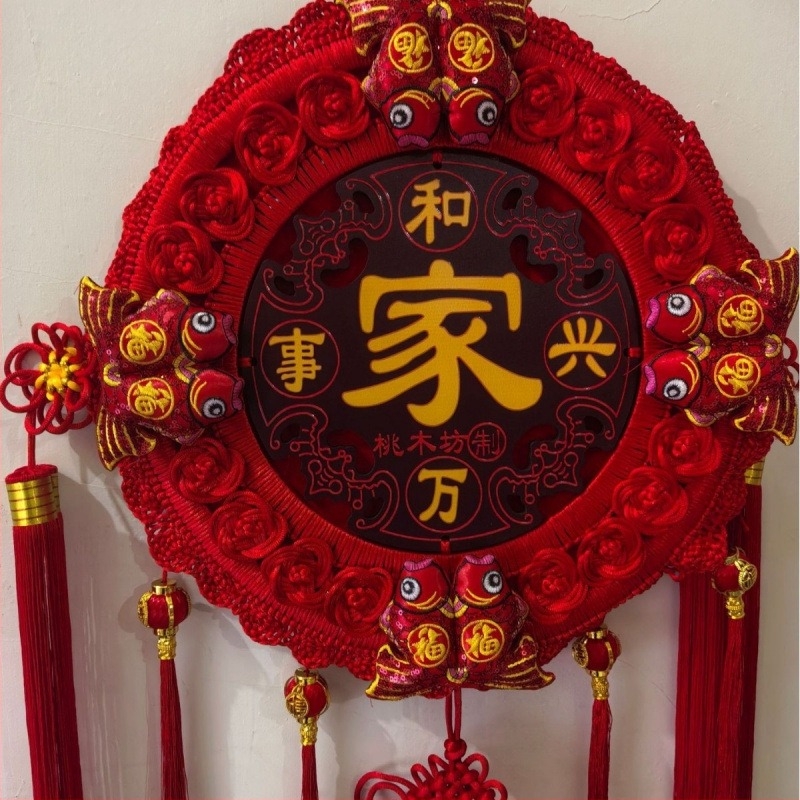 Nod chinezesc cu floare de floarea-soarelui, felinar cu opt pești, talisman rotund din lemn de piersic pentru noroc, decor pentru sufragerie, nunți și inaugurări
