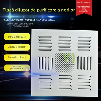 Placă difuzor din aliaj de aluminiu, aer de admisie cu eficiență înaltă, un singur strat, Cloud Clear