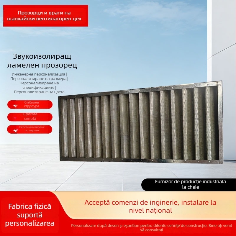 Jaluzele de ventilație fonoabsorbante, lamele mobile rezistente la ploaie pentru substații și camere de utilaje