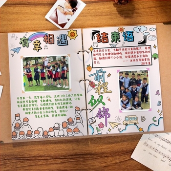 DIY album foto cu copertă goală pentru grădiniță și școala primară — jurnal de creștere și carnet de înregistrare cu pagini de lipire