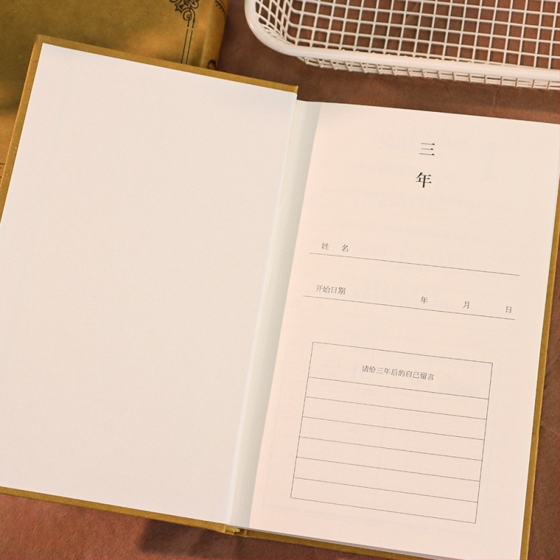 AQ Planificator Anual și Carnet de Program Zilnic, Jurnal din Piele pentru Autodisciplină
