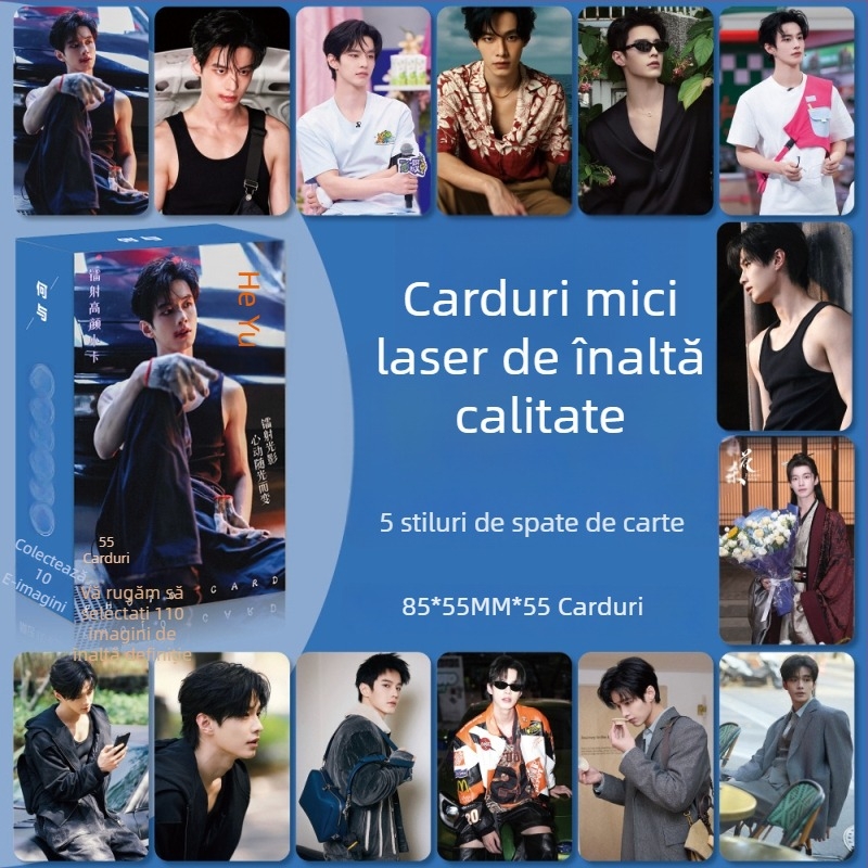 Carduri foto laser HD cu celebrități He Yu, set de 55 în cutie, carduri lomography de înaltă definiție