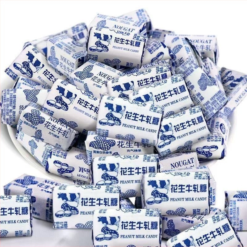 Nugat cu arahide și lapte, bomboane moi, gust nostalgic, 500 g