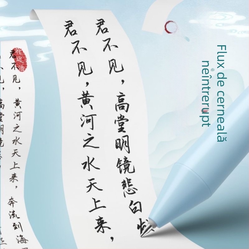 GP2963 stilou gel ștergător – colaborare Qingyu Nian