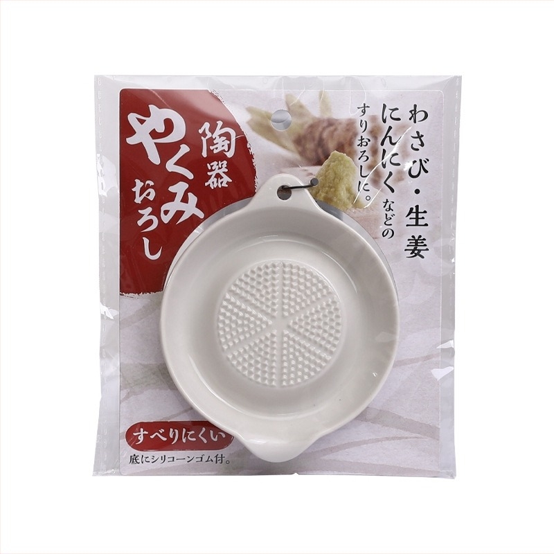Măcinător ceramic pentru usturoi și ghimbir, manual, cu bază din silicon; instrument compact de bucătărie pentru mărunțirea și extragerea sucului.