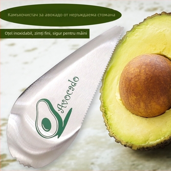 Unealtă de bucătărie multifuncțională pentru avocado și kiwi: decojitor, linguriță pentru pulpă și instrument pentru carne de mango