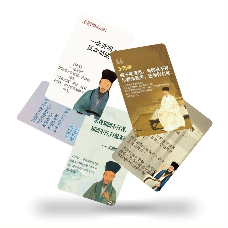 55 de carduri cu Filosofia Minții a lui Wang Yangming — imprimare de înaltă calitate, set creativ de carduri pentru dezvoltare personală
