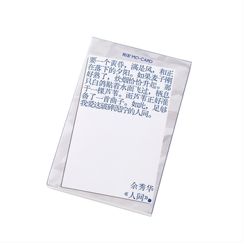 Postcarduri cu puterea cuvintelor: mesaje inspiraționale literare, carduri decorative, cadou de ziua de naștere, set de 30 bucăți