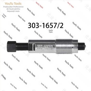 Ford 2.0 Unealtă pentru demontarea fuliei arborelui cu distribuție și unealtă pentru fulia arborelui de amortizor 303-1657