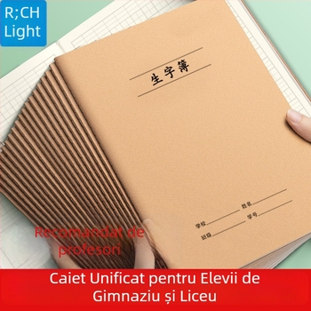 Caiet 16K32K cu cusătură din piele de vacă, format mare, hârtie Kraft, legare cu ață, pentru elevi gimnaziu