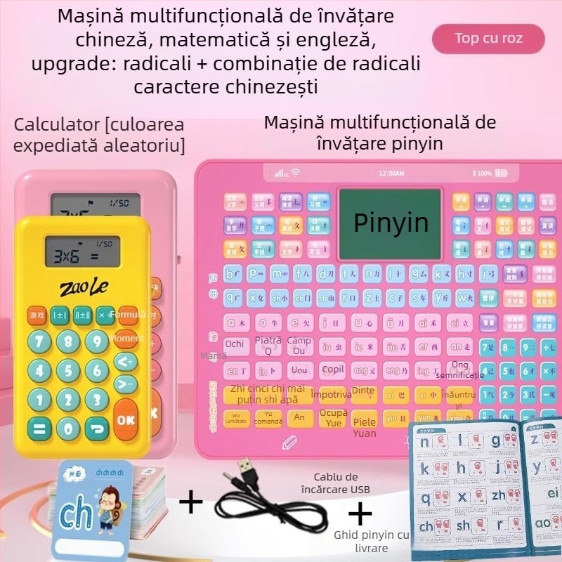 Dispozitiv de citire cu Pinyin chinezesc, pentru clasa întâi – antrenament de pronunție și ortografie, educație timpurie