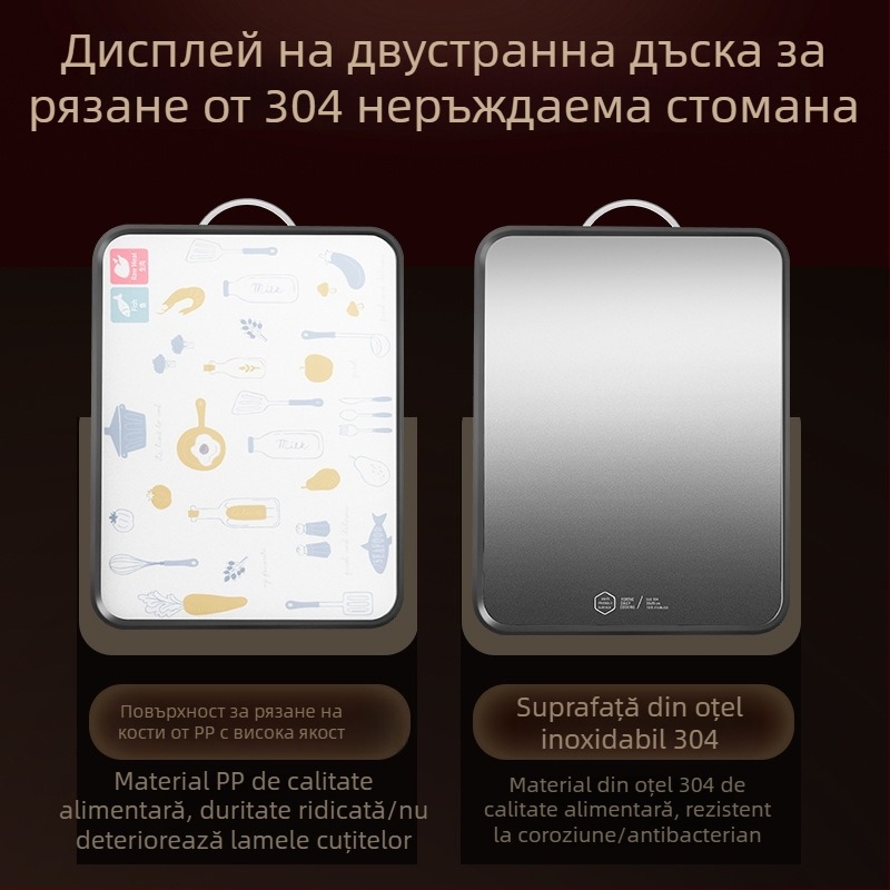 Tăietor din oțel inoxidabil 304, antibacterian și rezistent la mucegai, placă de tăiere dublu‑față, pentru fructe și alimente, calitate alimentar