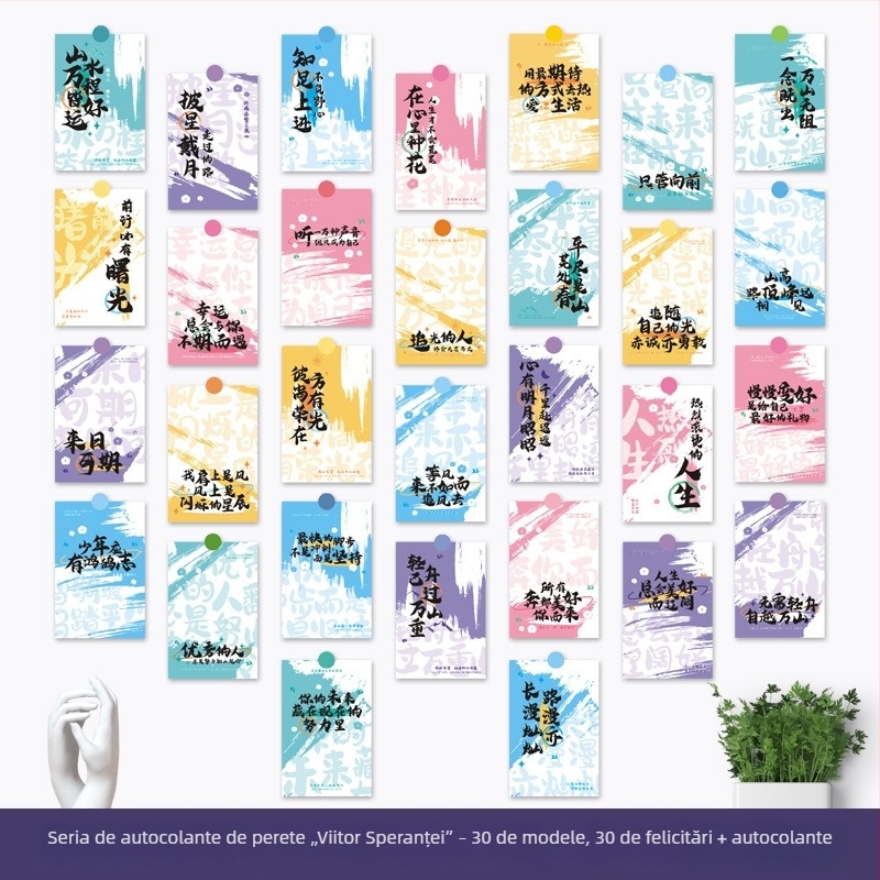 Autocolant decorativ pentru perete cu mesaj motivațional de energie pozitivă, pentru pregătirea examenelor și decorarea culturii clasei, carte poștală de felicitare