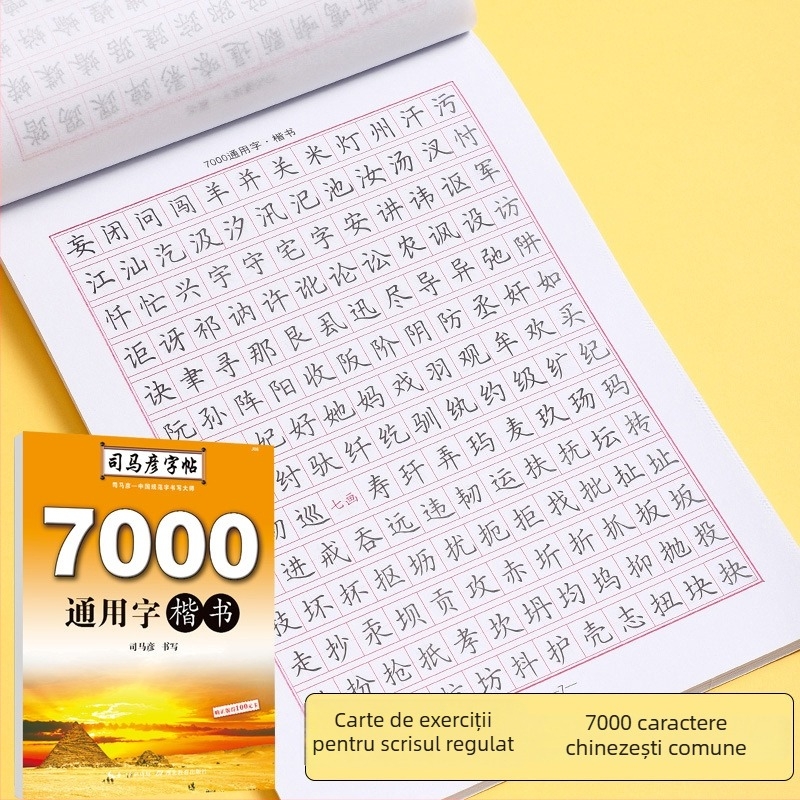 Caiet de caligrafie Sima Yan: 7000 caractere uzuale pentru practică în scriere cu stil regulat