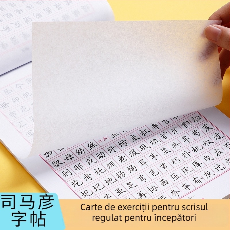 Caiet de caligrafie Sima Yan: 7000 caractere uzuale pentru practică în scriere cu stil regulat