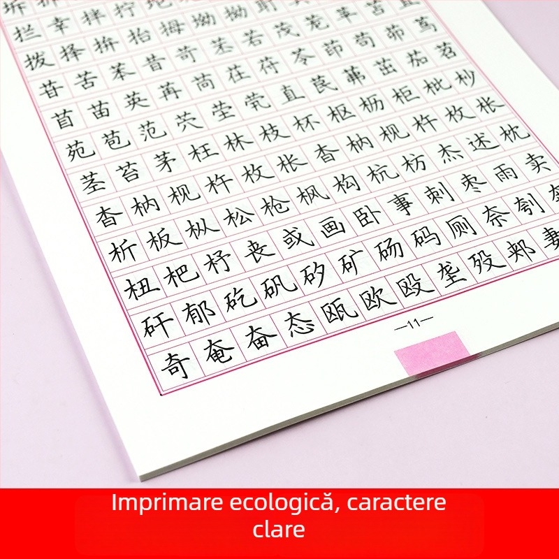 Caiet de caligrafie Sima Yan: 7000 caractere uzuale pentru practică în scriere cu stil regulat