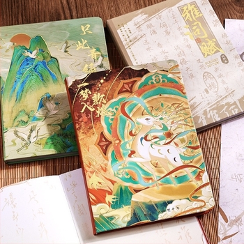Guochao notebook cultural și creativ, cu pagină de titlu 3D, în culori, caiet pentru studenți, cu copertă dură, cadou de absolvire