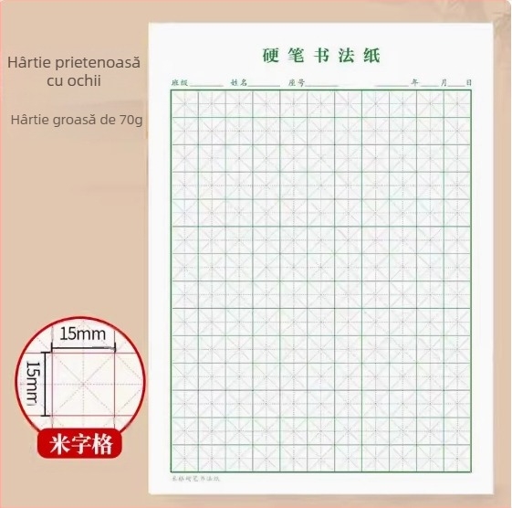 Carte de exerciții de caligrafie cu grilă pătrată, pentru pix cu vârf dur, potrivită pentru elevi și adulți