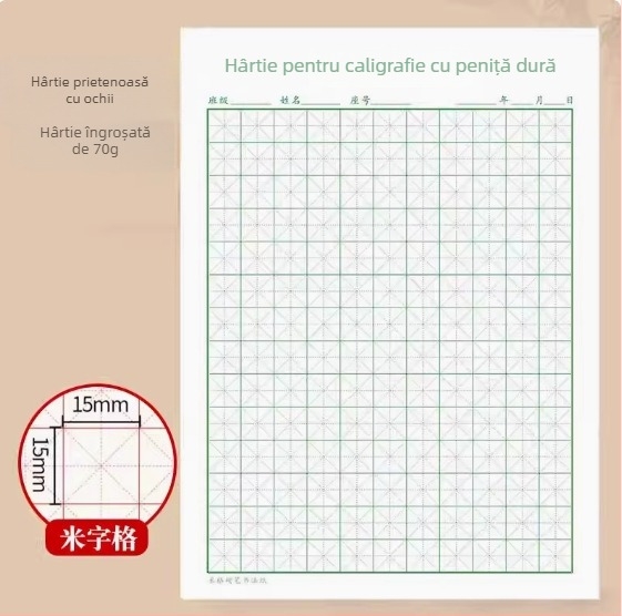 Carte de exerciții de caligrafie cu grilă pătrată, pentru pix cu vârf dur, potrivită pentru elevi și adulți