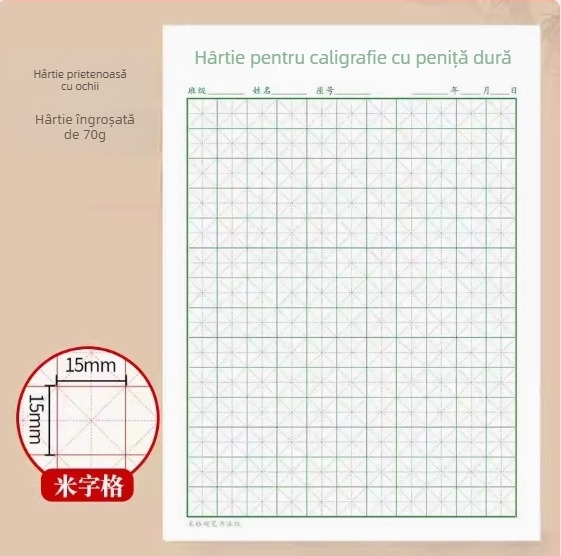 Carte de exerciții de caligrafie cu grilă pătrată, pentru pix cu vârf dur, potrivită pentru elevi și adulți